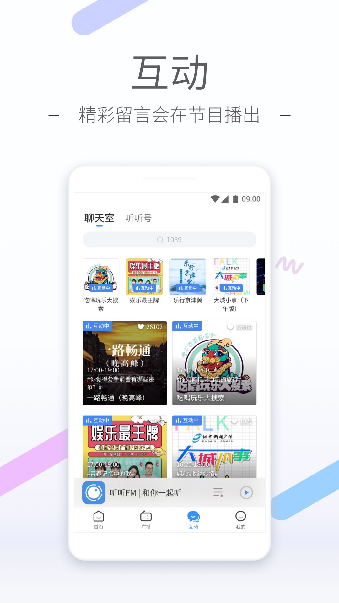 男子返回火场救老婆孩子截图