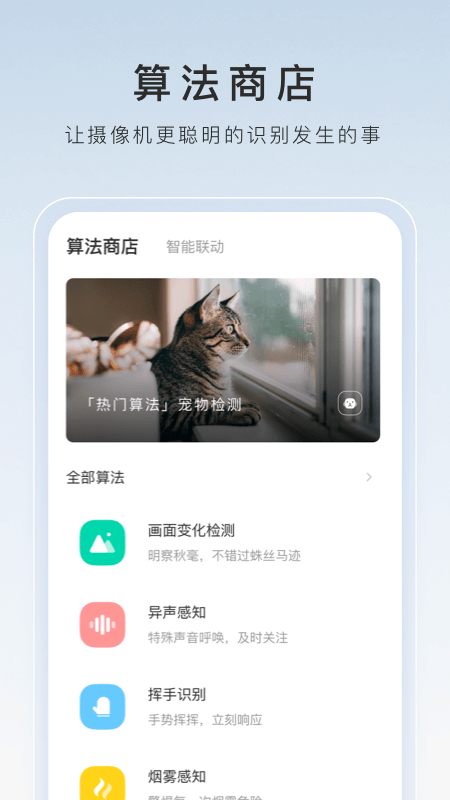 苏州婉儿截图