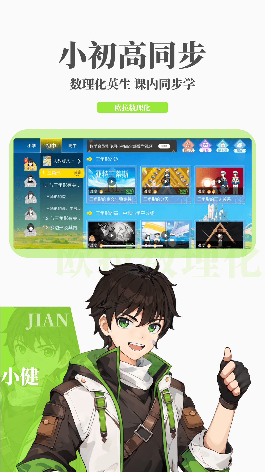 时空小涵玩生存游戏截图