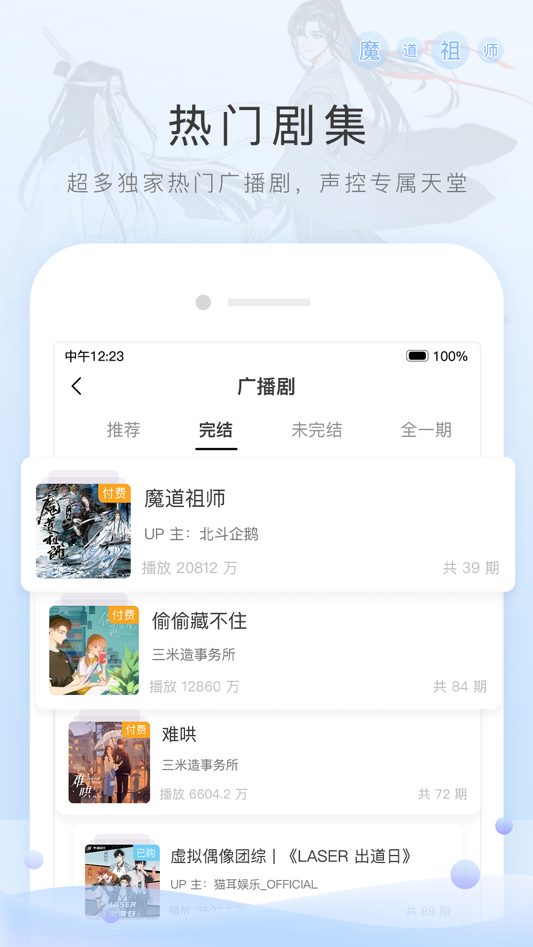 女女之间SM调教在线视频截图