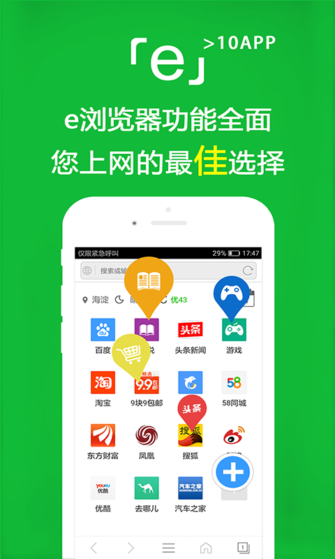 男子返回火场救老婆孩子截图