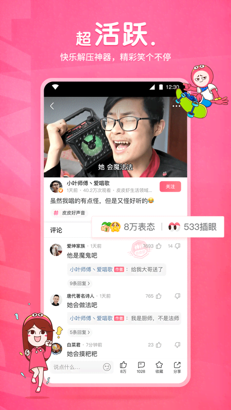 女女之间SM调教在线视频截图