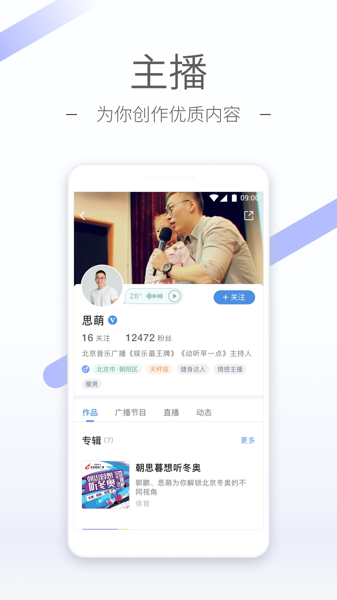 国产男奴截图