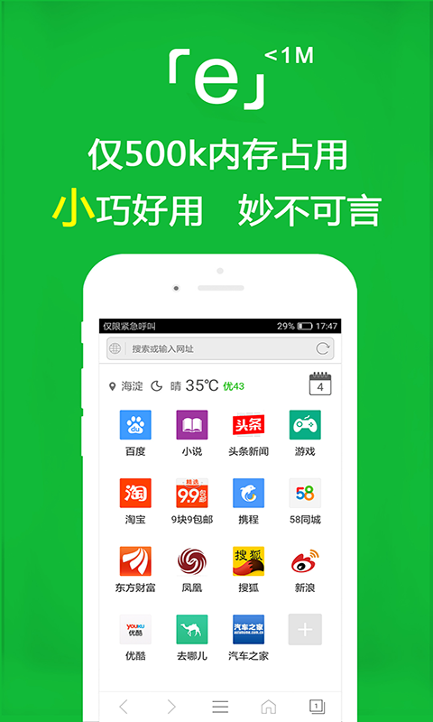 我心中的南京桃桃s，就是最好的！  heatlevel  56..21截图