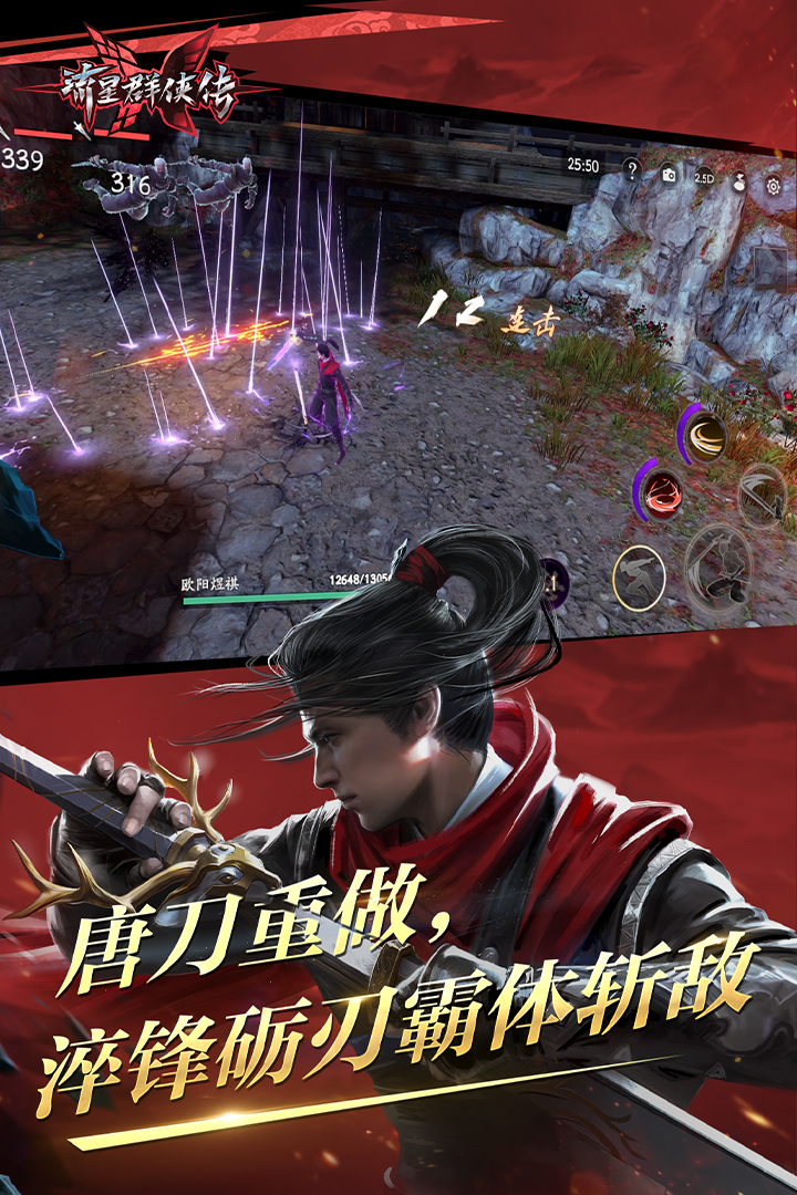 男子返回火场救老婆孩子截图