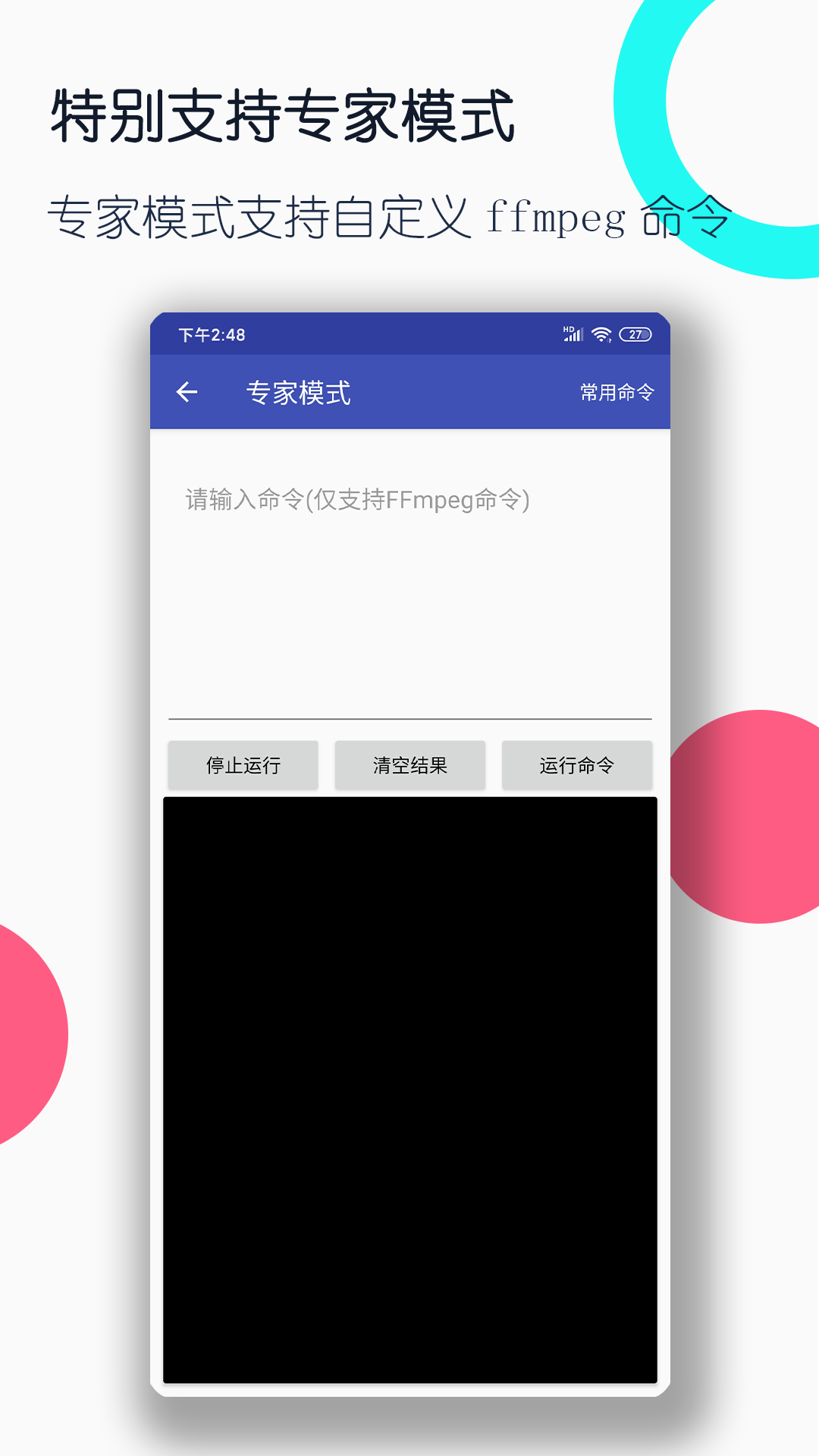 男子返回火场救老婆孩子截图