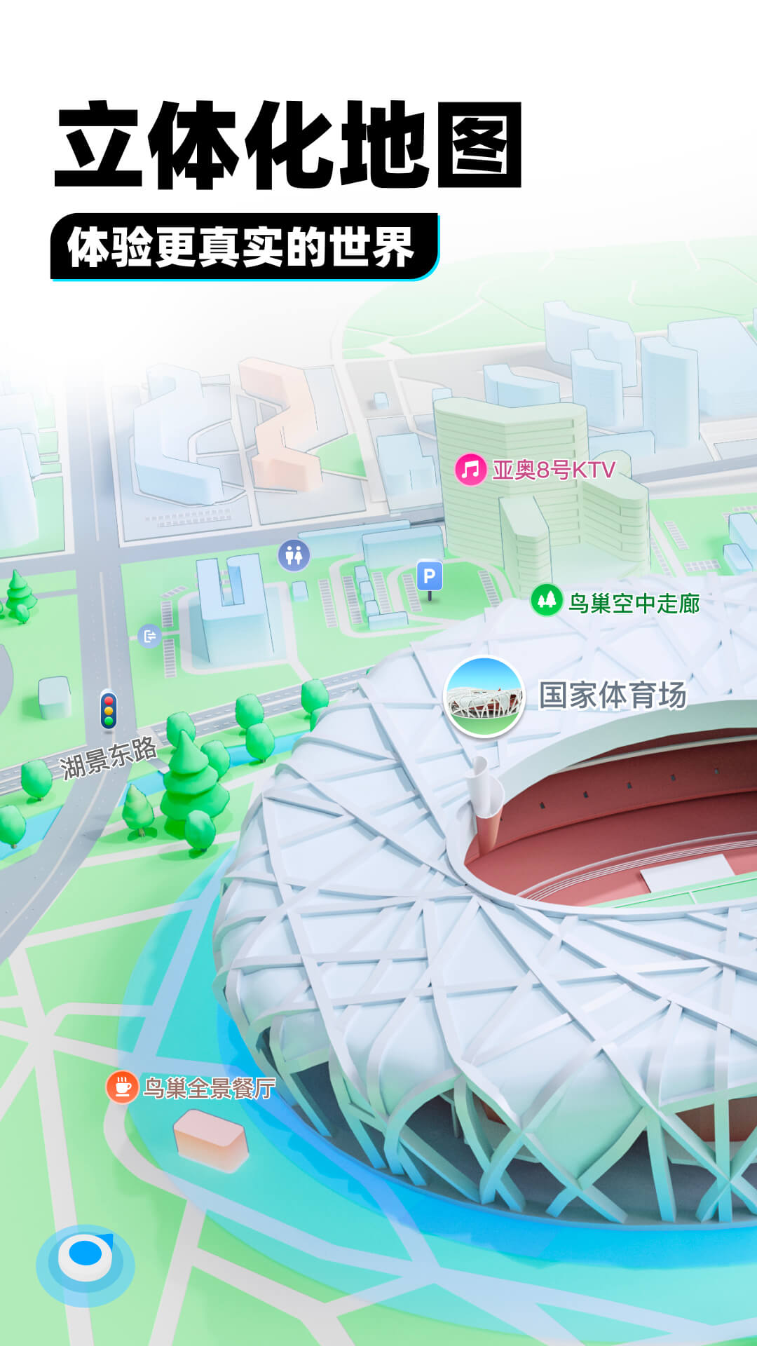 我心中的南京桃桃s，就是最好的！  heatlevel  56..21截图