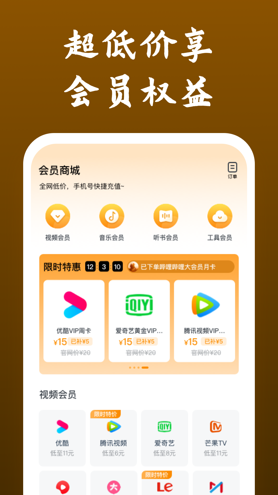 哈尔滨冷雨截图