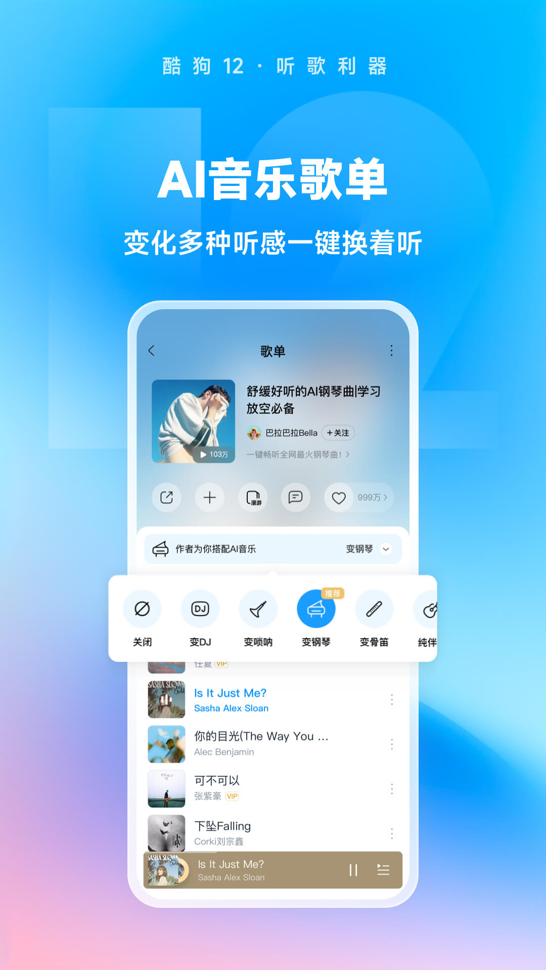 播放 国产调教截图