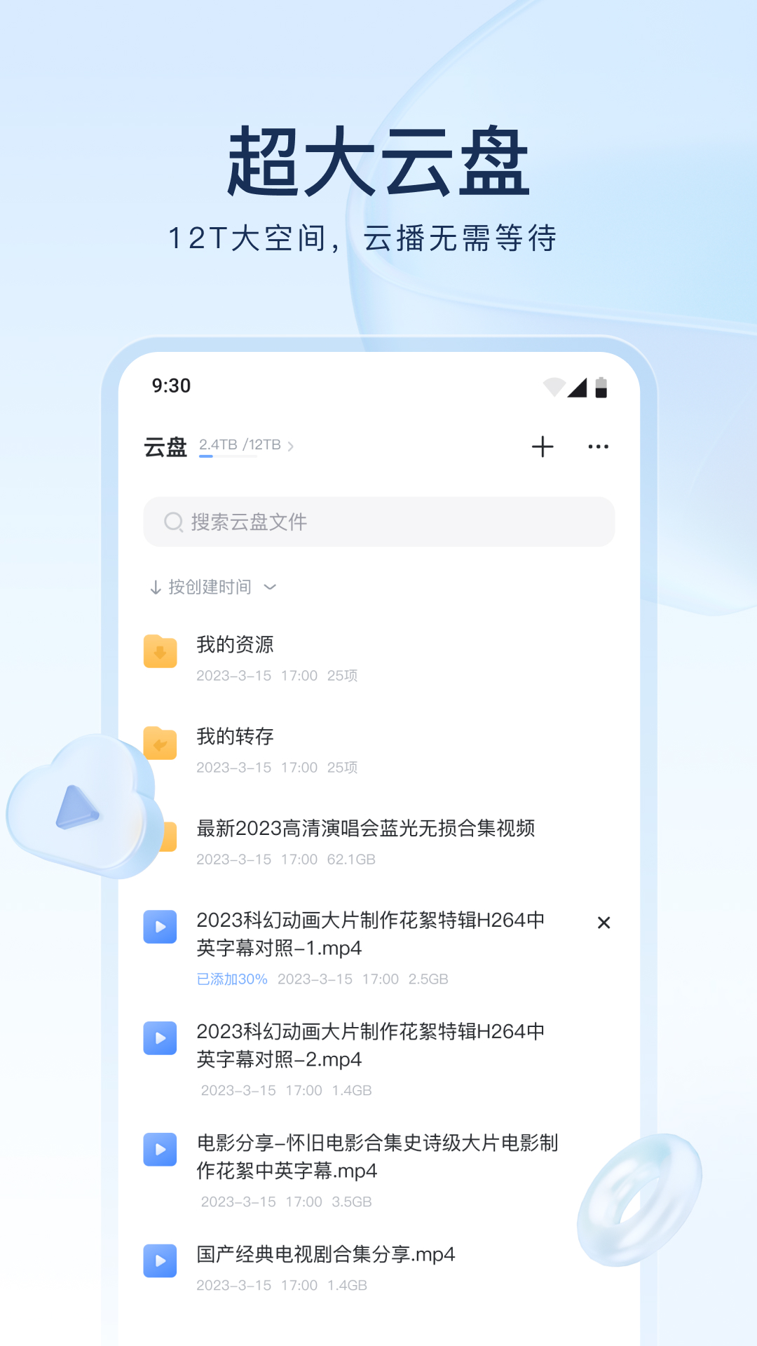 时空小涵玩生存游戏截图