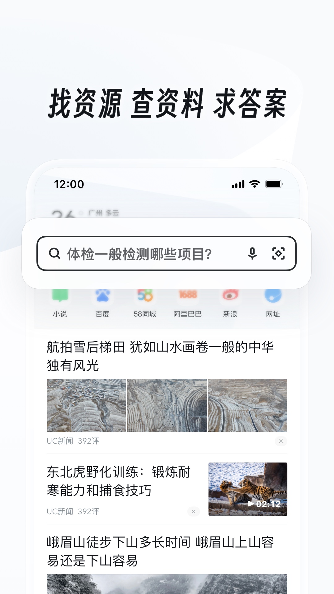 国产男奴截图