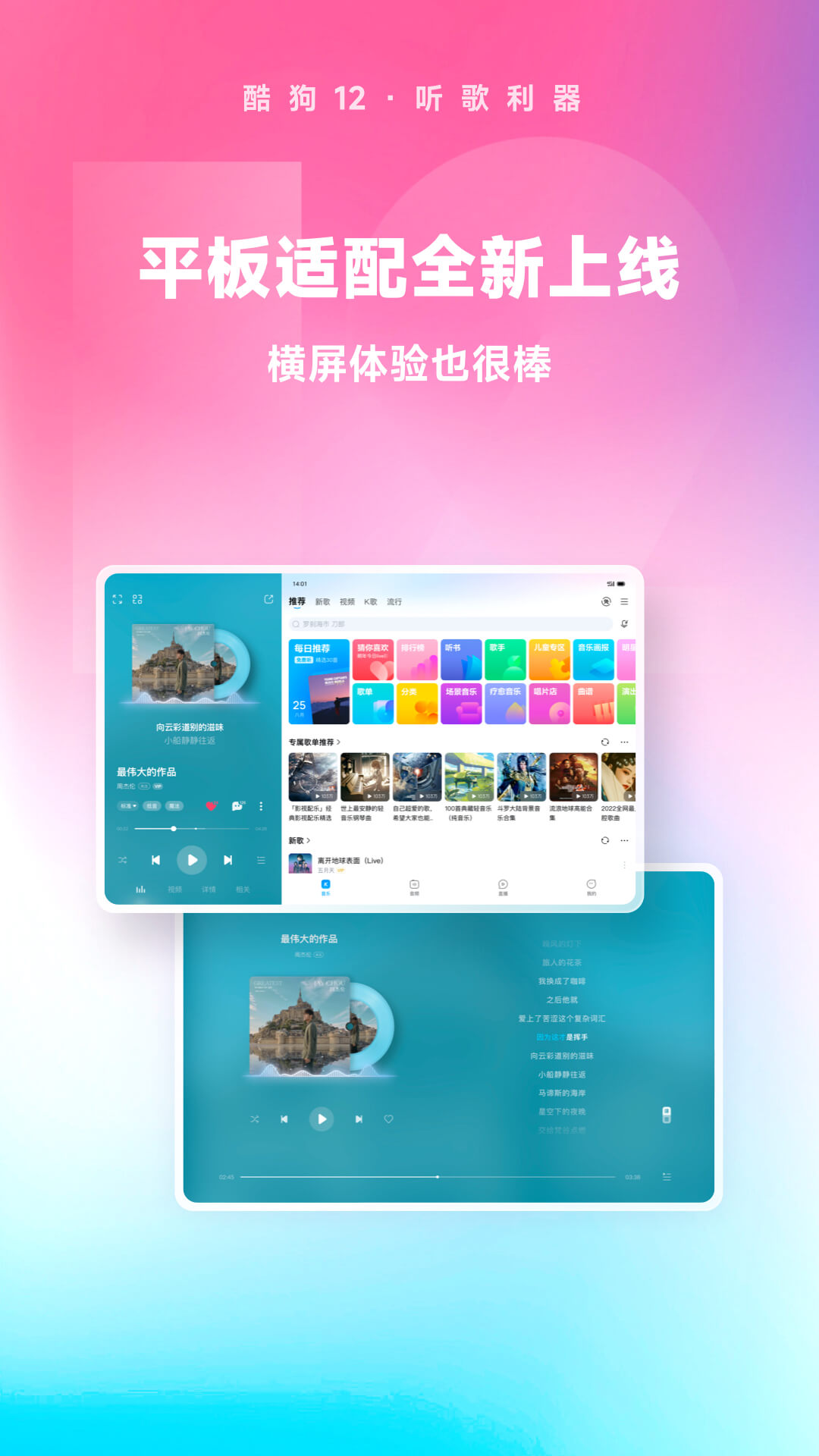 视频女主调教男奴截图