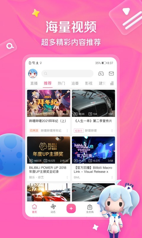 艾彩女王坐脸原创视频截图