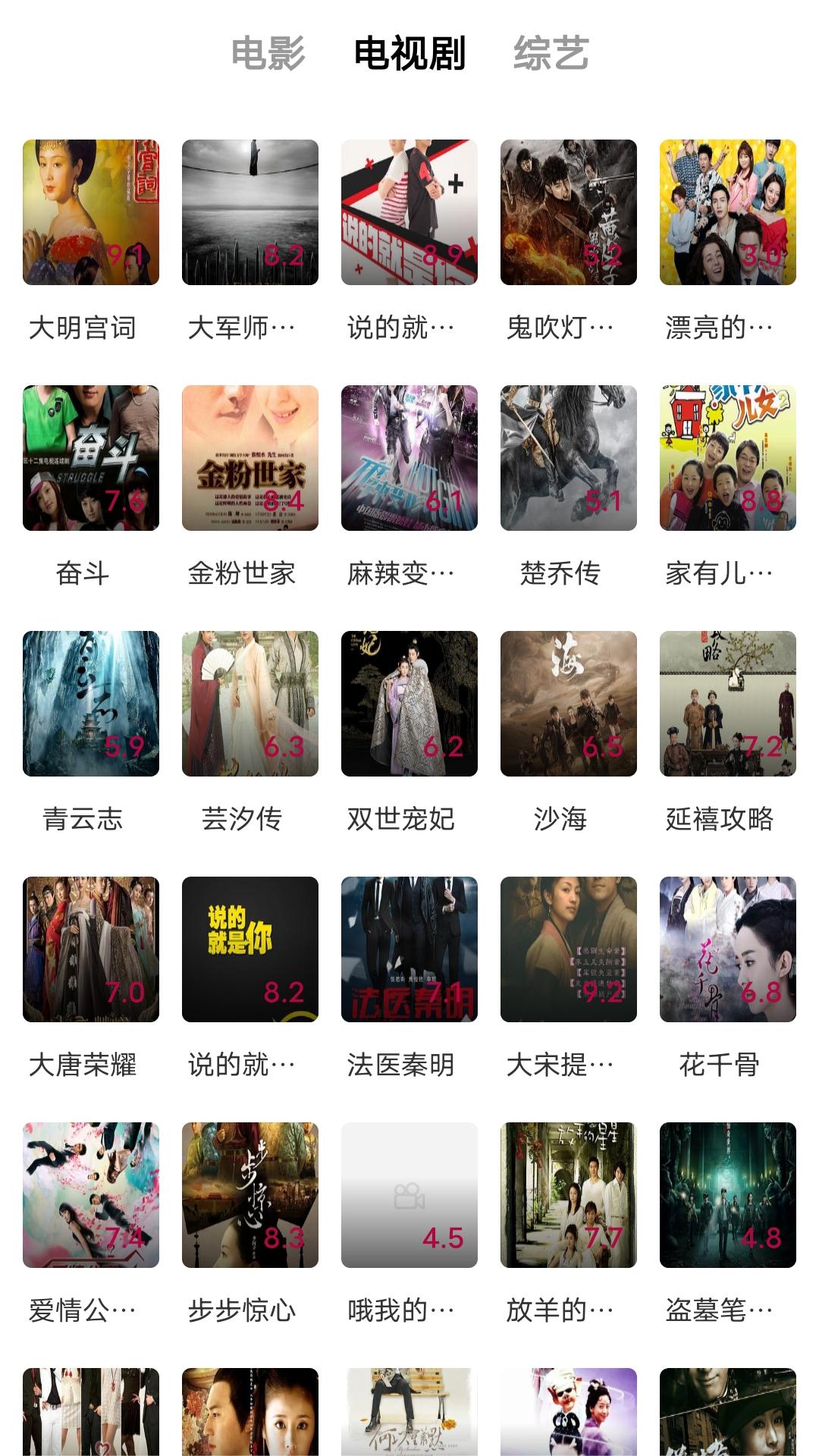绿色丝袜天鹅绒图片截图