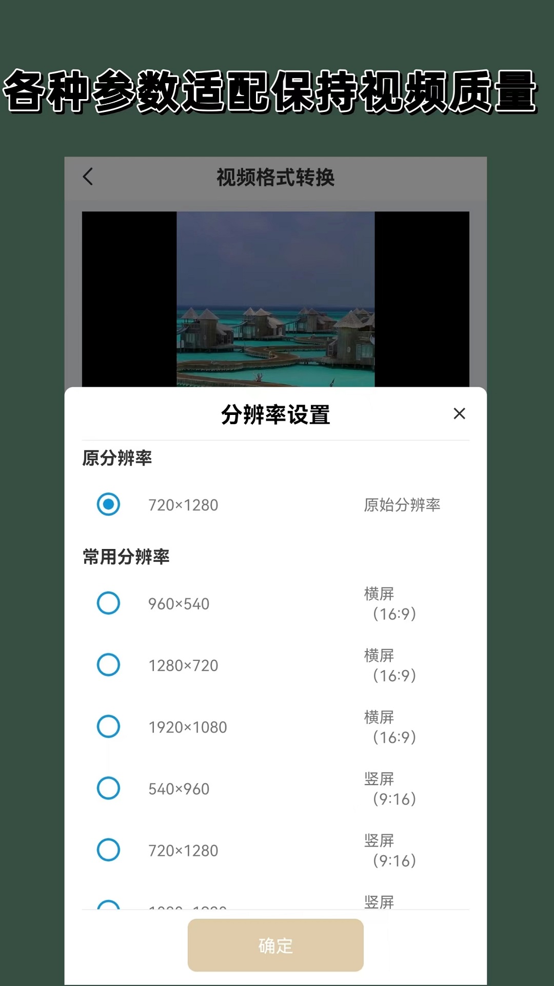播放 国产调教截图