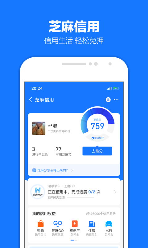 我心中的南京桃桃s，就是最好的！  heatlevel  56..21截图