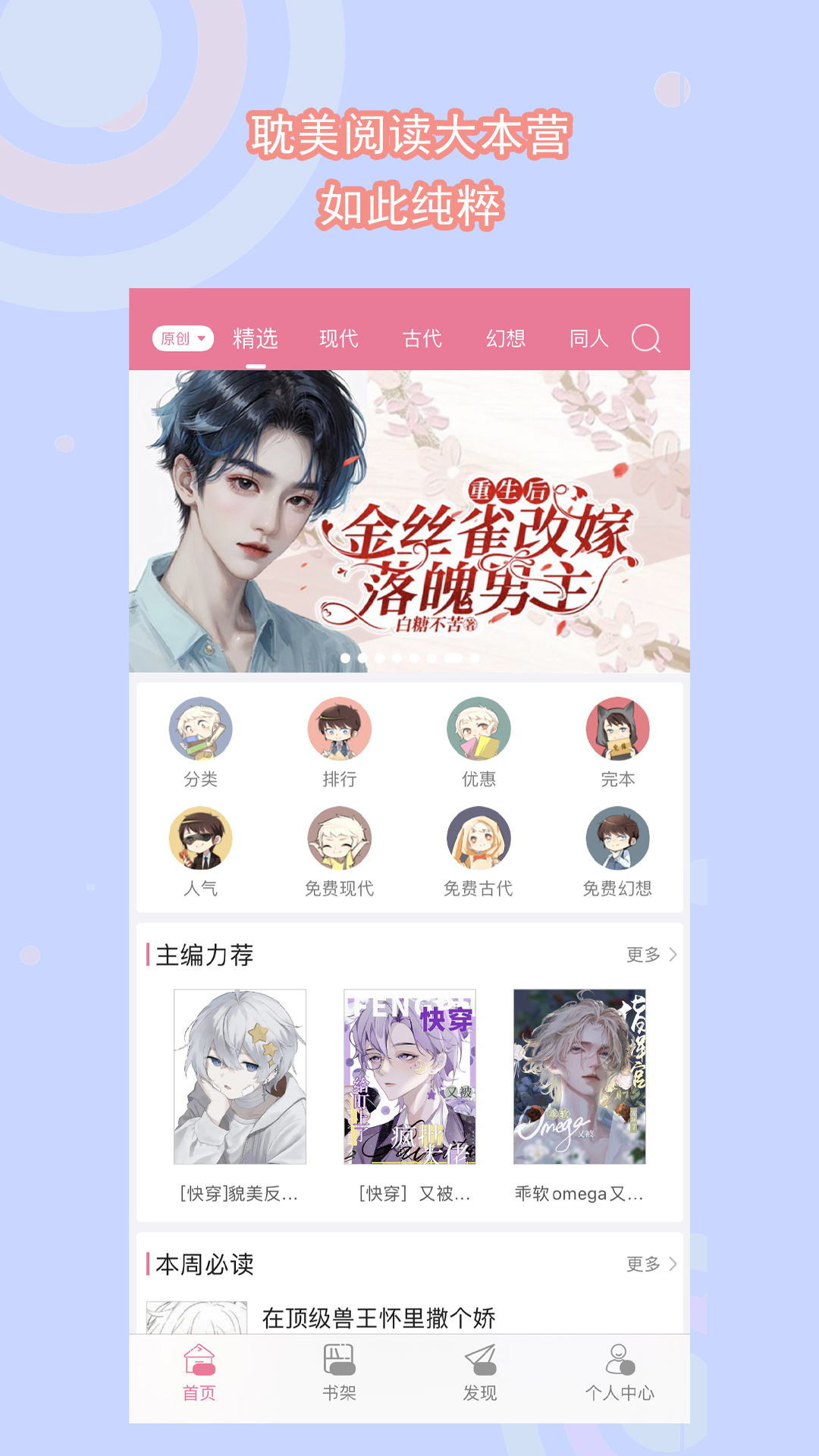 时空小涵玩生存游戏截图