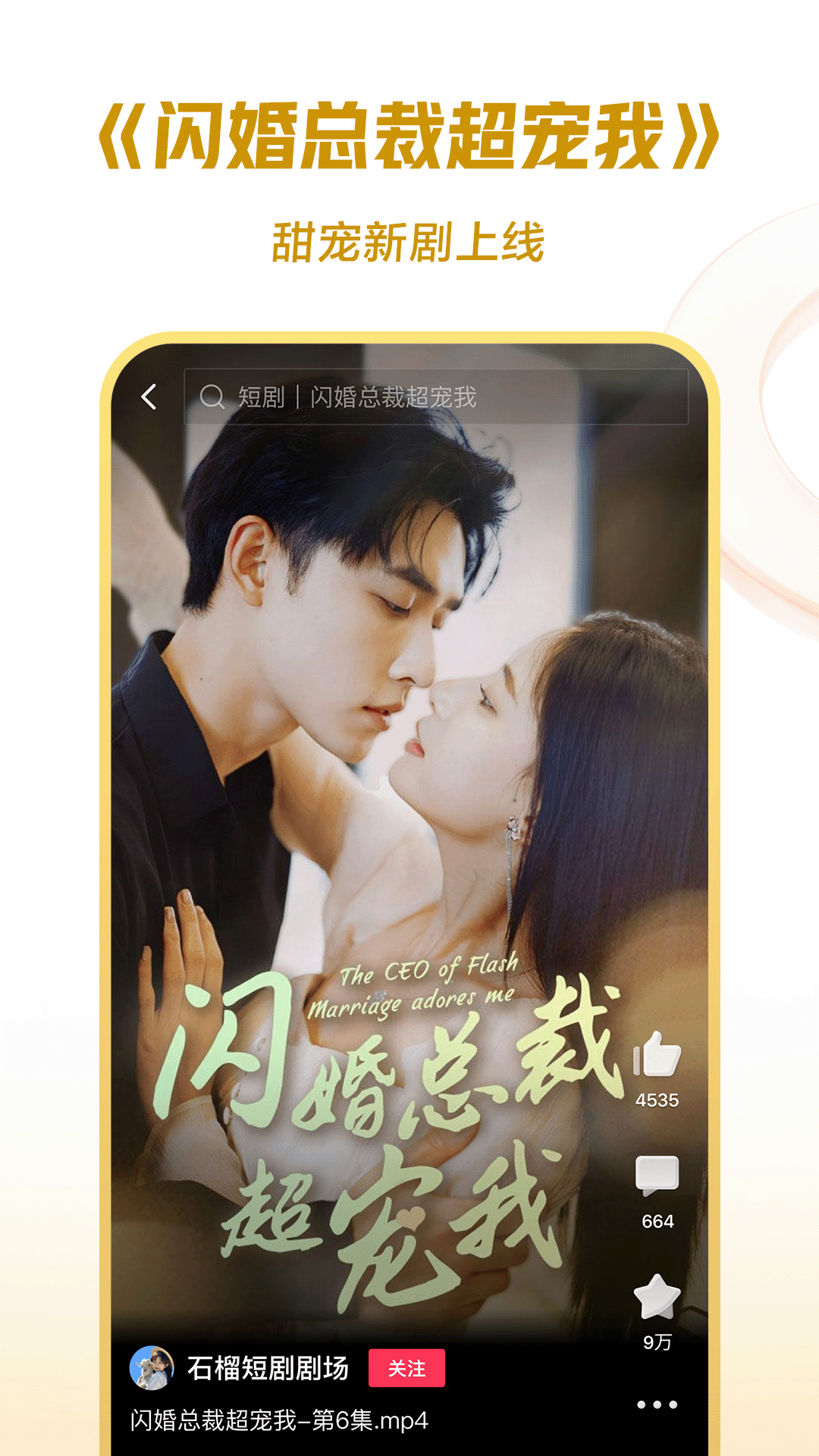 苏州婉儿截图