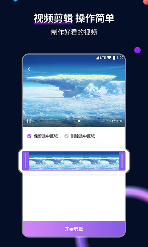 视频女主调教男奴截图
