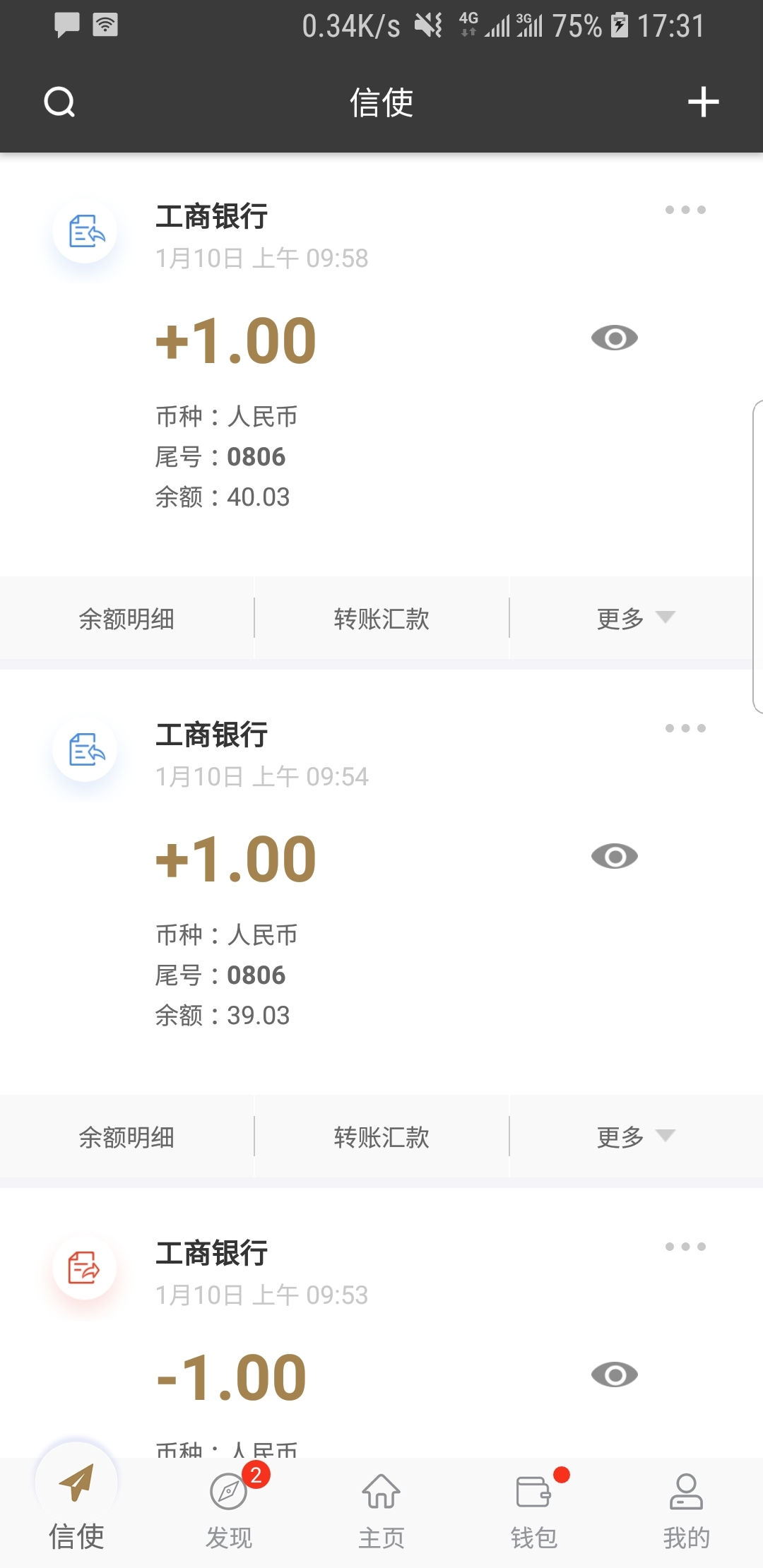 艾彩女王坐脸原创视频截图