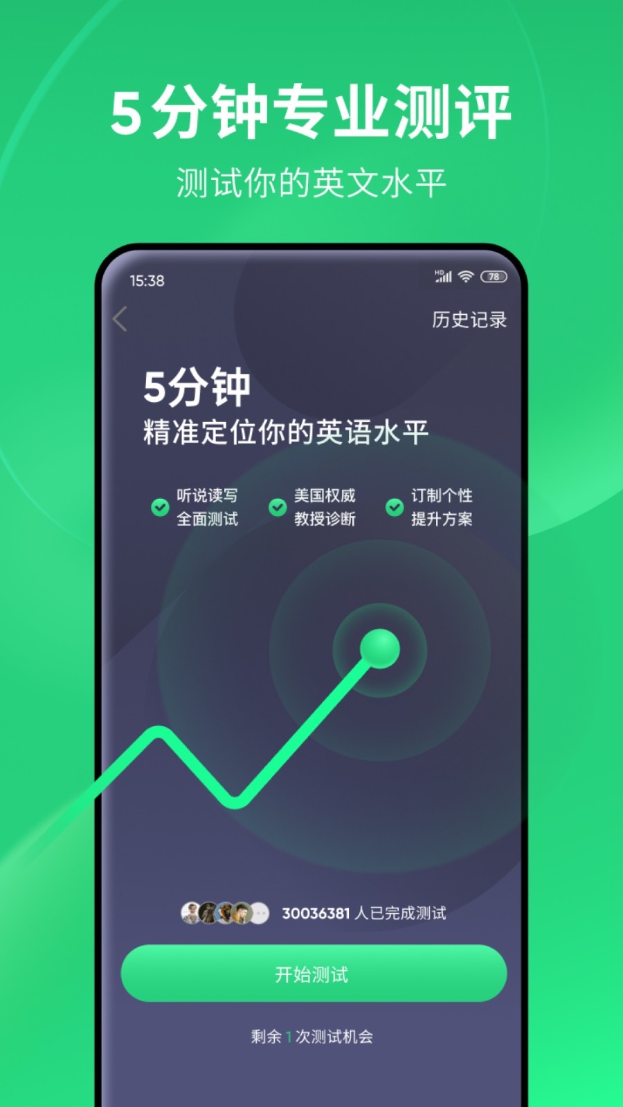 哈尔滨冷雨截图