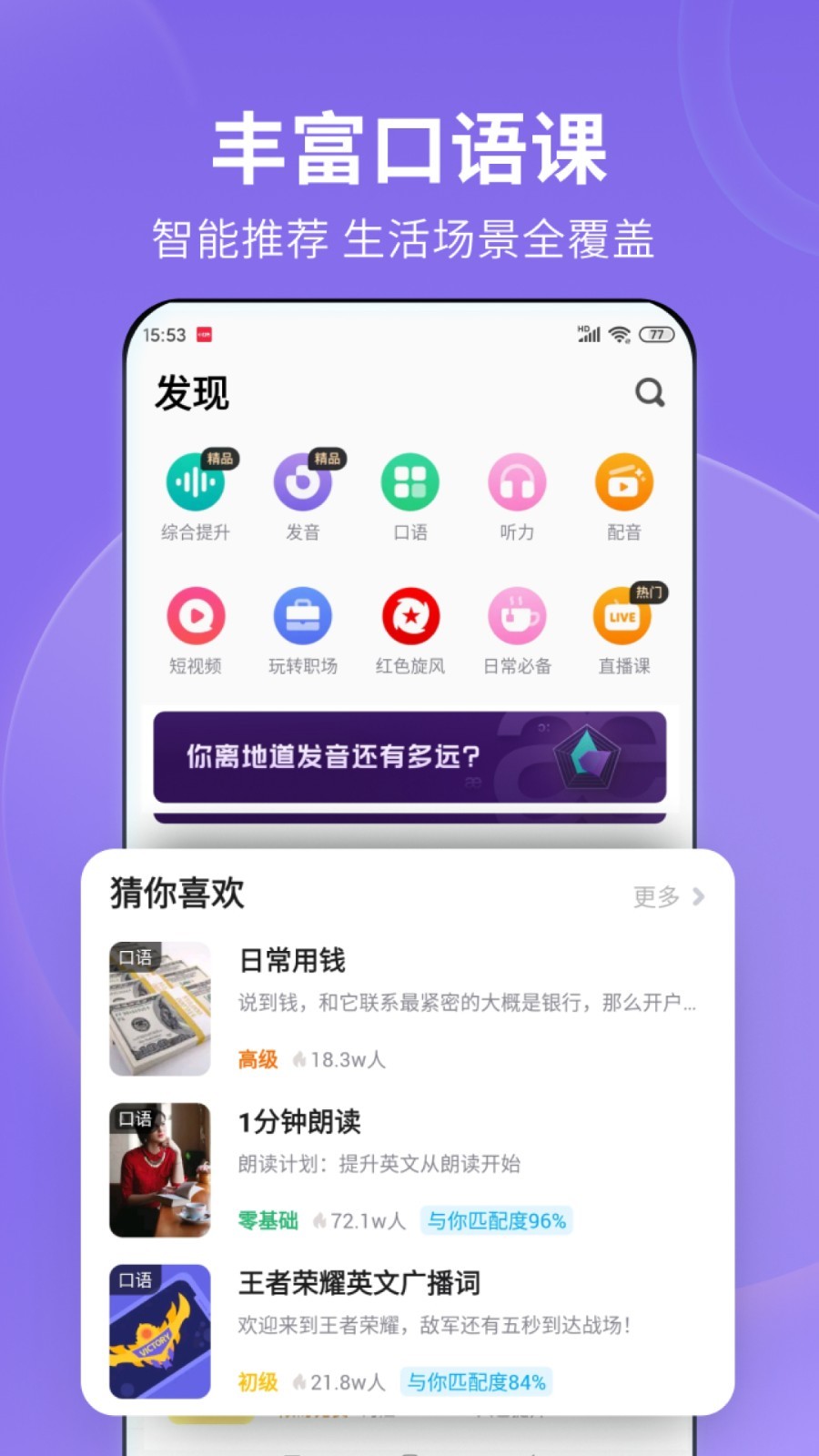 那些幸福的事丁立梅读后感截图